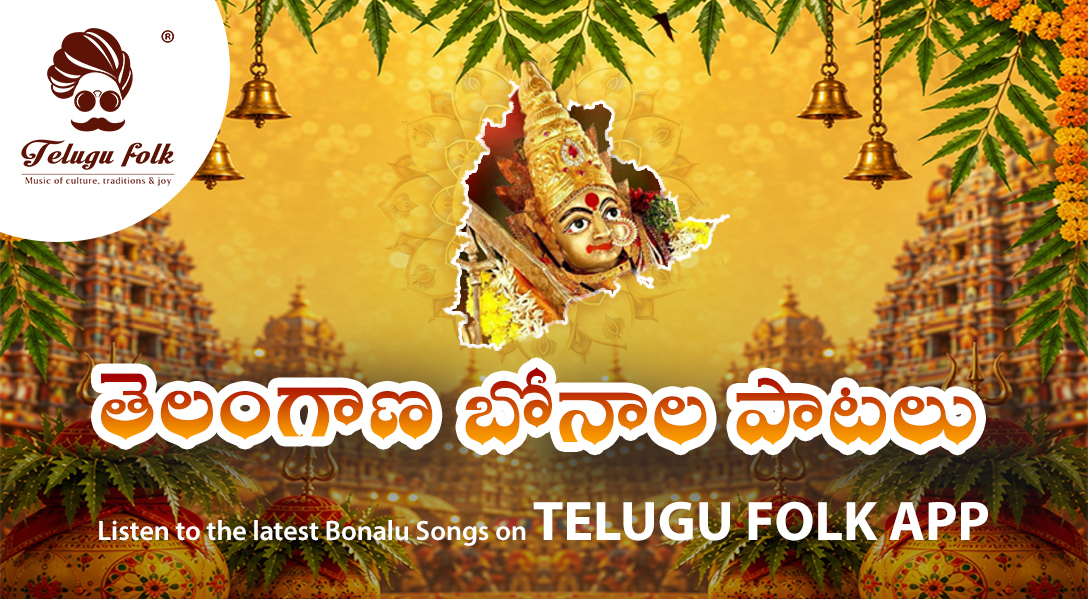 telugufolk android app